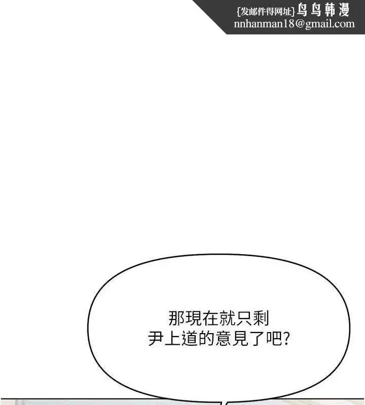 第24話-初嘗乳汁的美味!