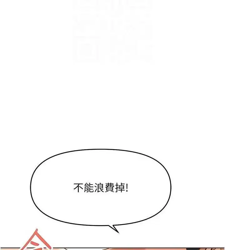 第24話-初嘗乳汁的美味!