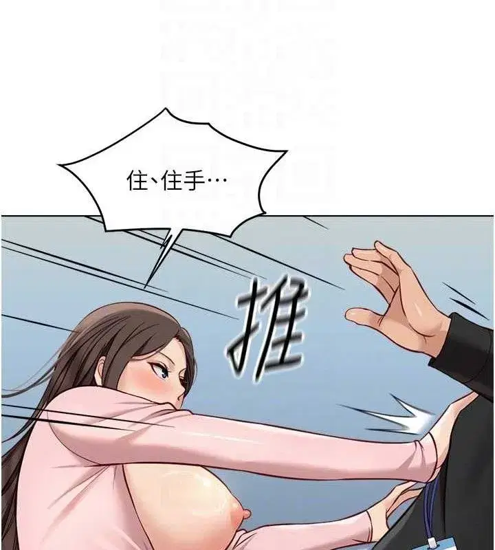 第24話-初嘗乳汁的美味!