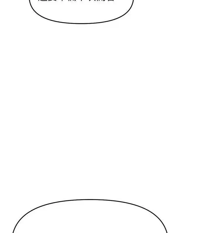 第24話-初嘗乳汁的美味!