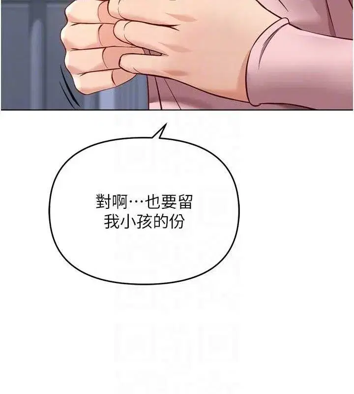 第24話-初嘗乳汁的美味!