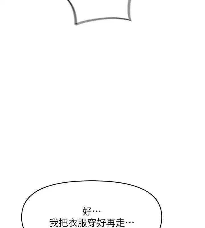 第24話-初嘗乳汁的美味!