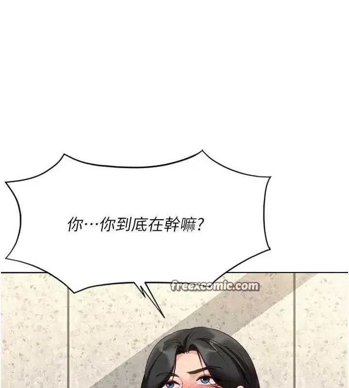 第24話-初嘗乳汁的美味!