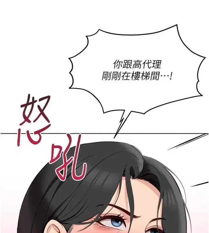 第24話-初嘗乳汁的美味!