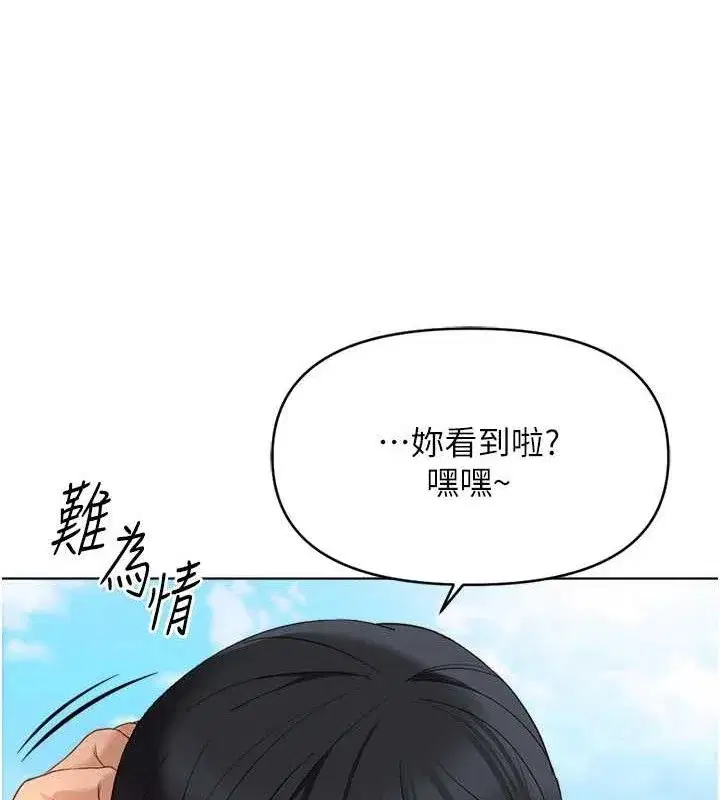 第24話-初嘗乳汁的美味!