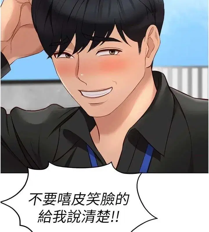 第24話-初嘗乳汁的美味!