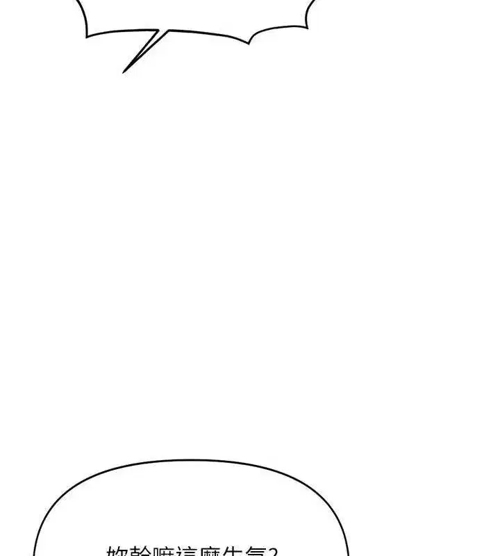 第24話-初嘗乳汁的美味!