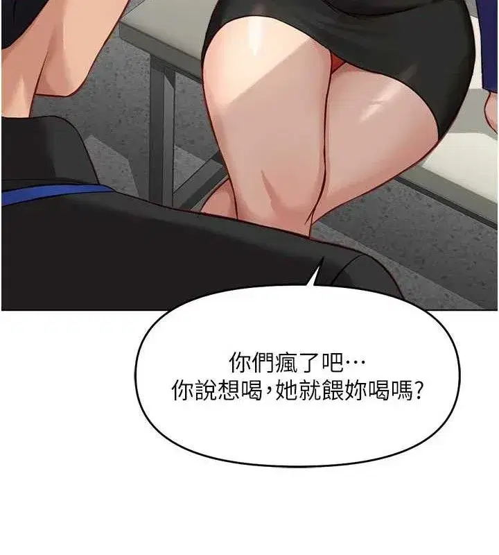 第24話-初嘗乳汁的美味!