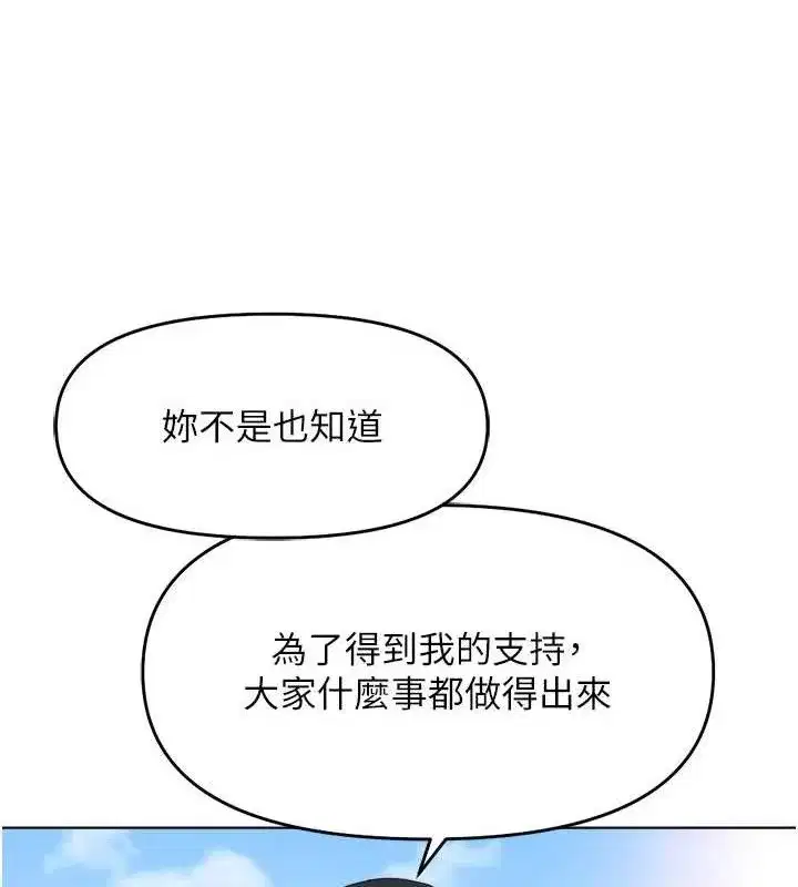 第24話-初嘗乳汁的美味!