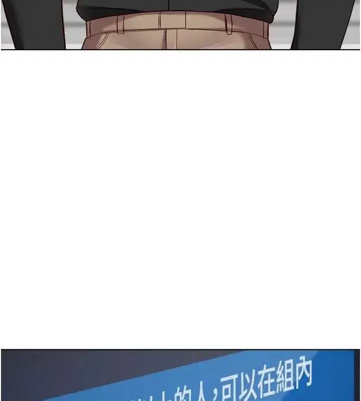 第24話-初嘗乳汁的美味!