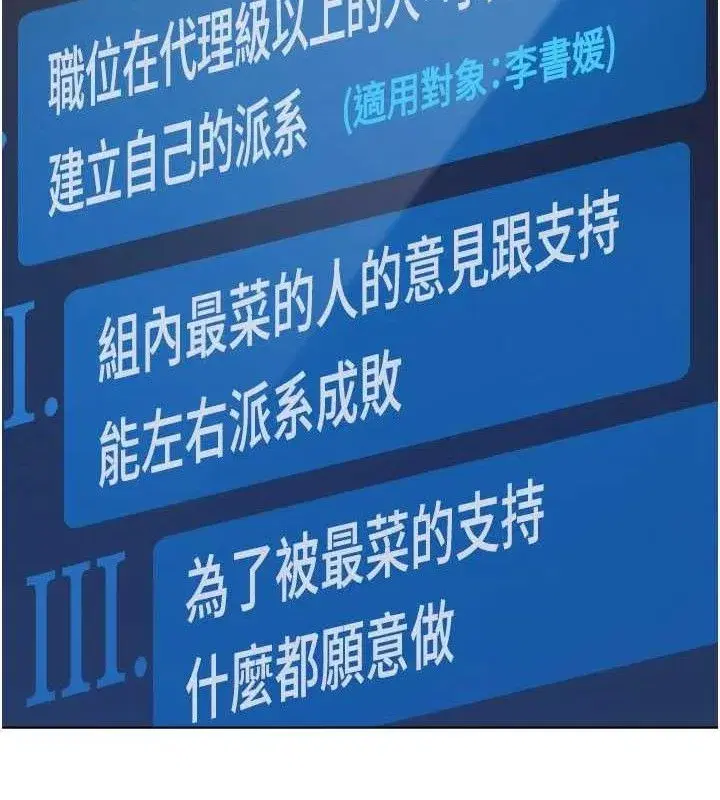 第24話-初嘗乳汁的美味!