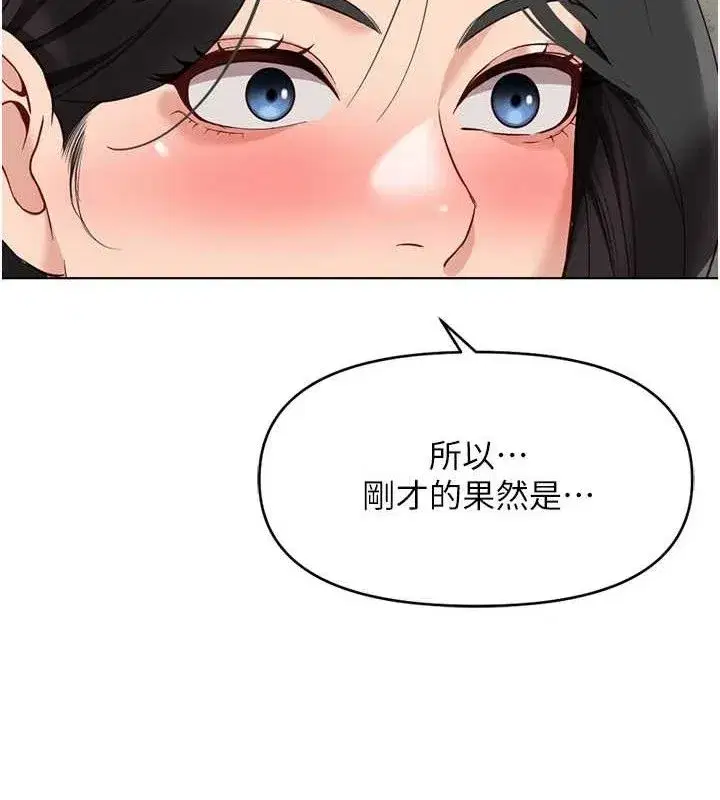 第24話-初嘗乳汁的美味!