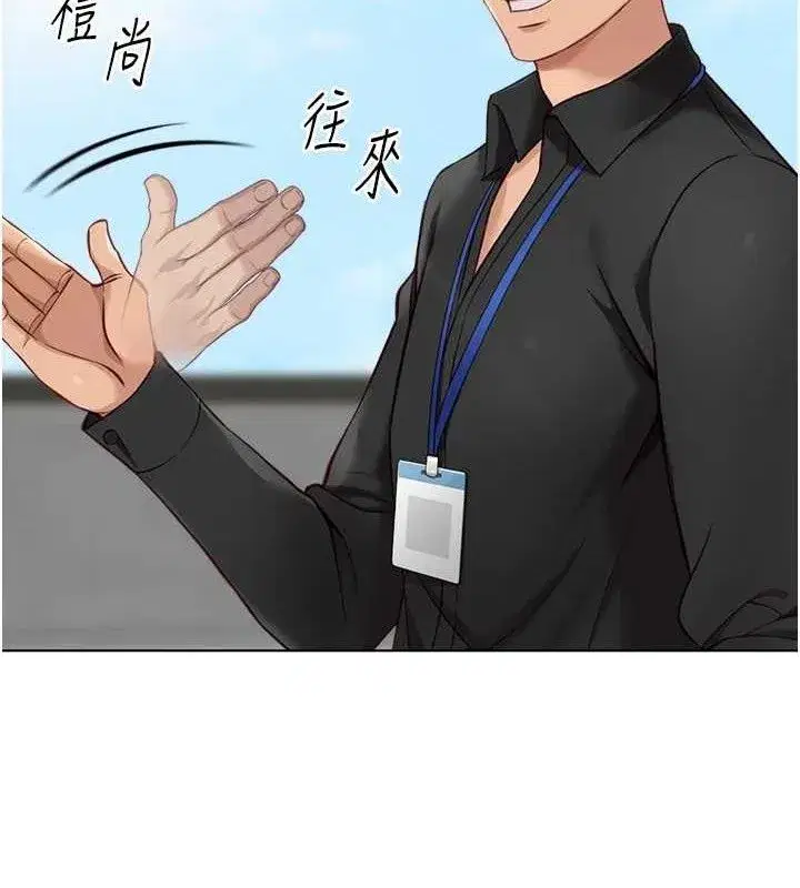 第24話-初嘗乳汁的美味!