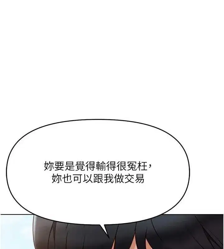 第24話-初嘗乳汁的美味!