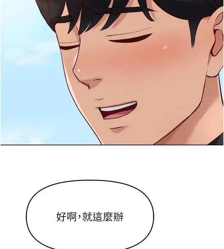 第24話-初嘗乳汁的美味!