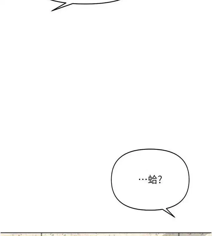 第24話-初嘗乳汁的美味!