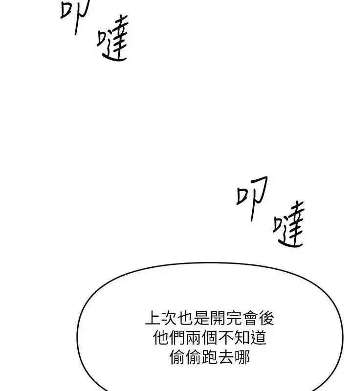 第24話-初嘗乳汁的美味!