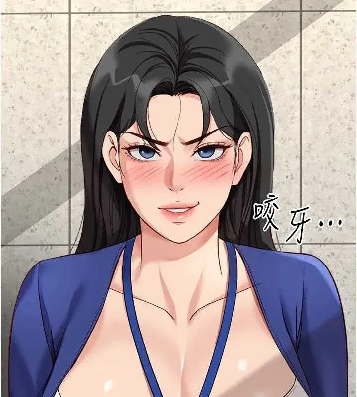 第24話-初嘗乳汁的美味!