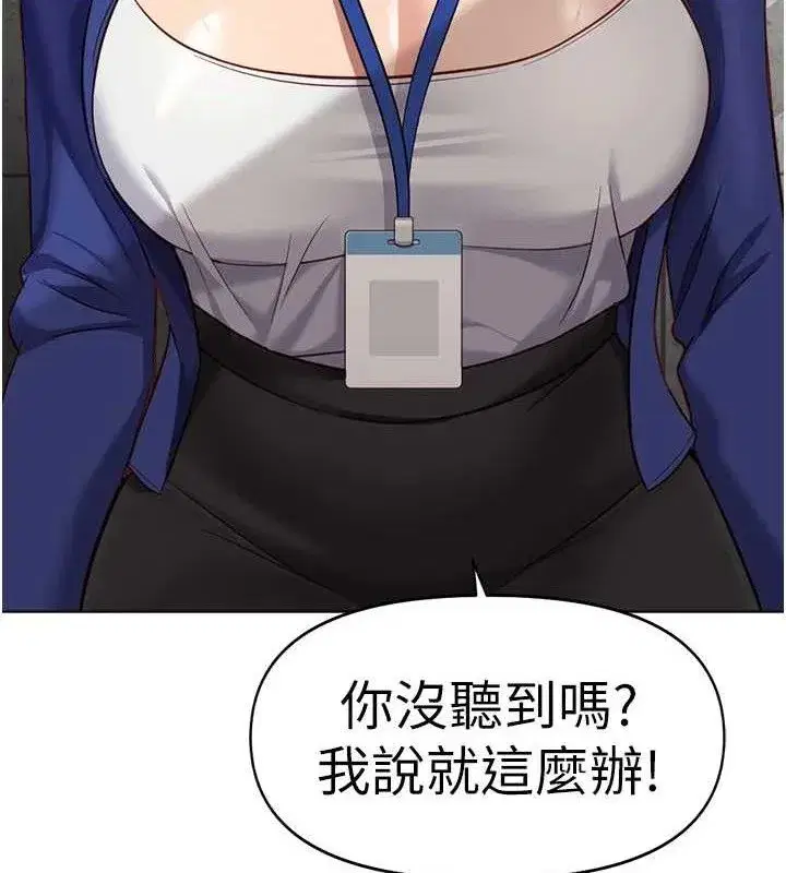 第24話-初嘗乳汁的美味!