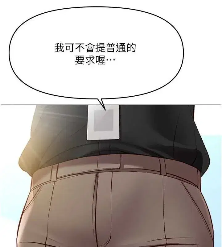 第24話-初嘗乳汁的美味!