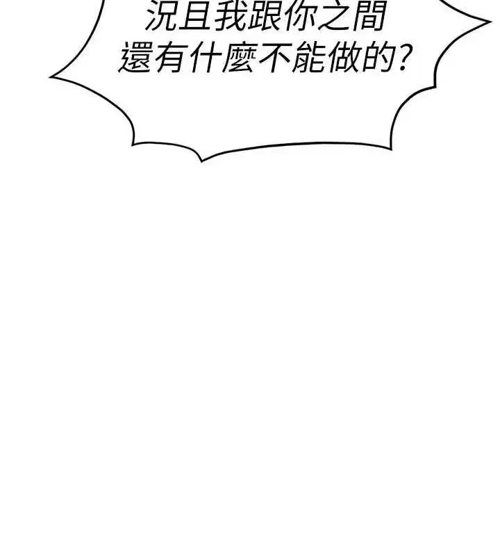 第24話-初嘗乳汁的美味!