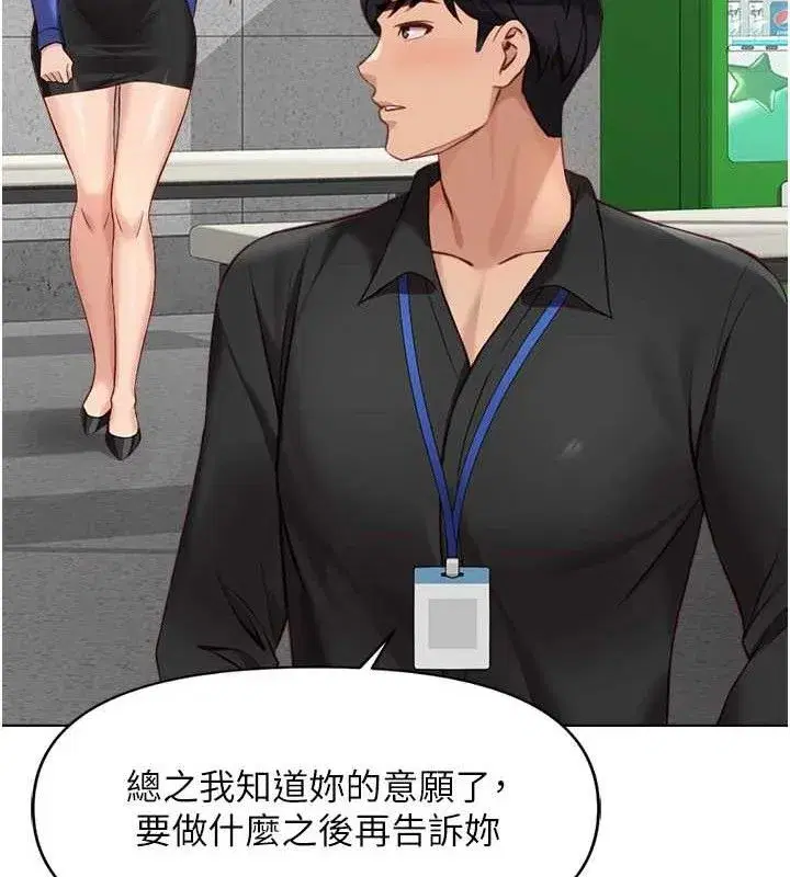 第24話-初嘗乳汁的美味!