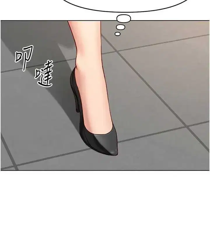 第24話-初嘗乳汁的美味!