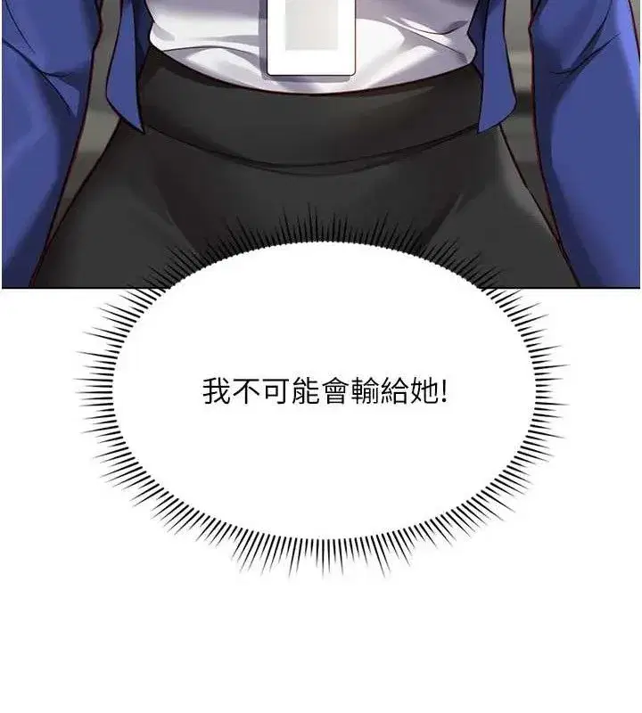 第24話-初嘗乳汁的美味!