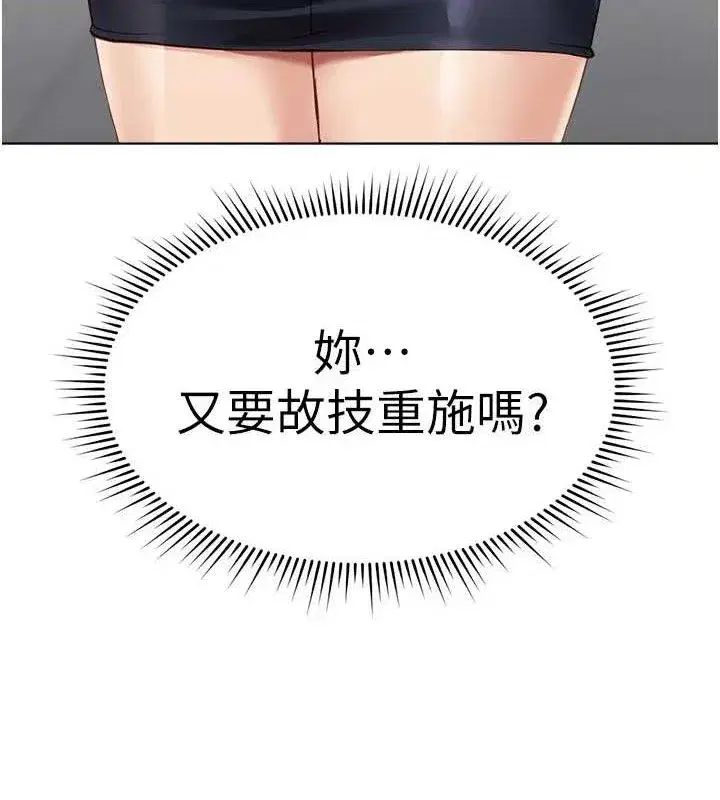 第24話-初嘗乳汁的美味!