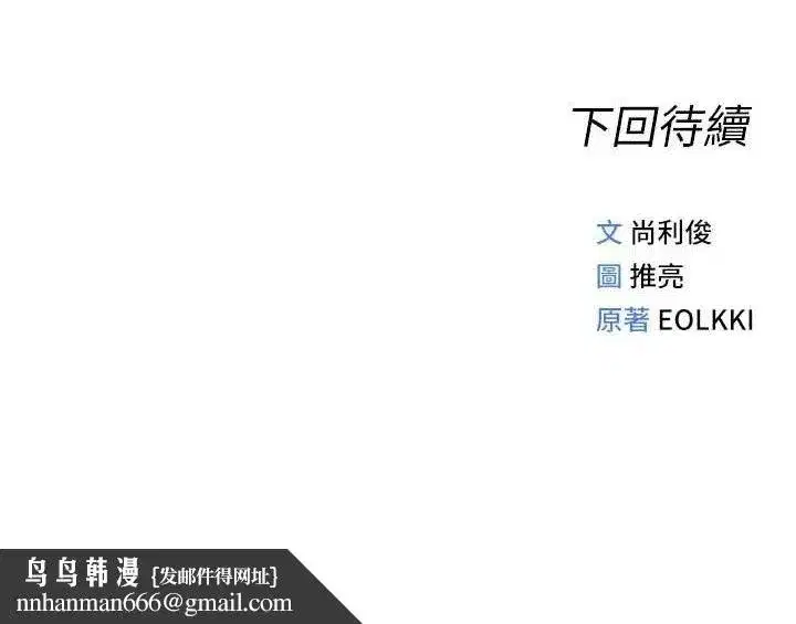 第24話-初嘗乳汁的美味!