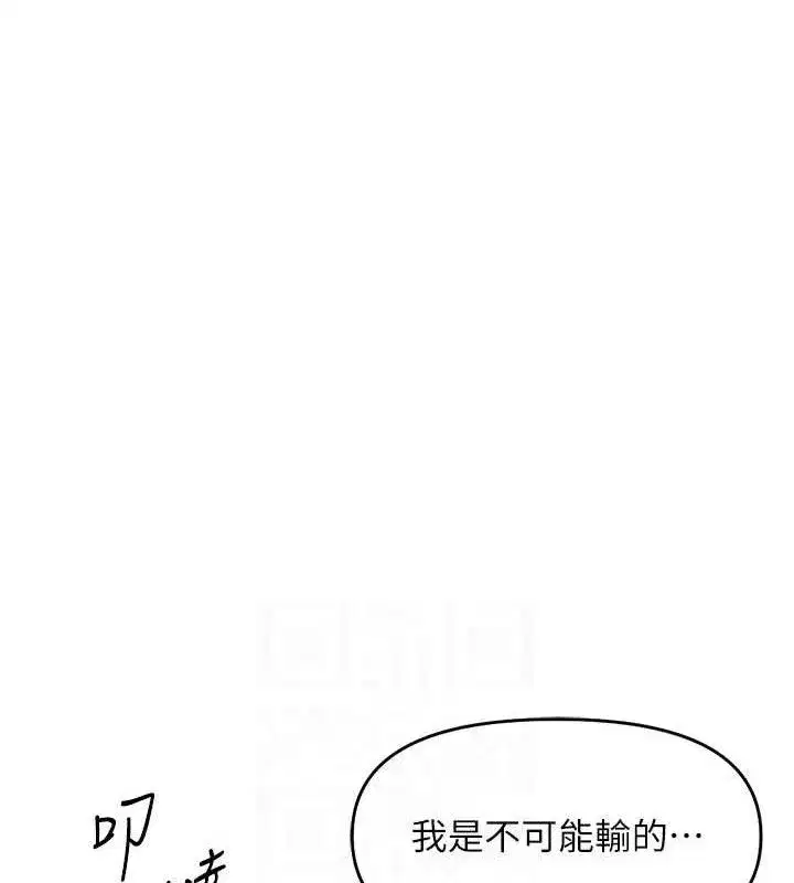 第24話-初嘗乳汁的美味!