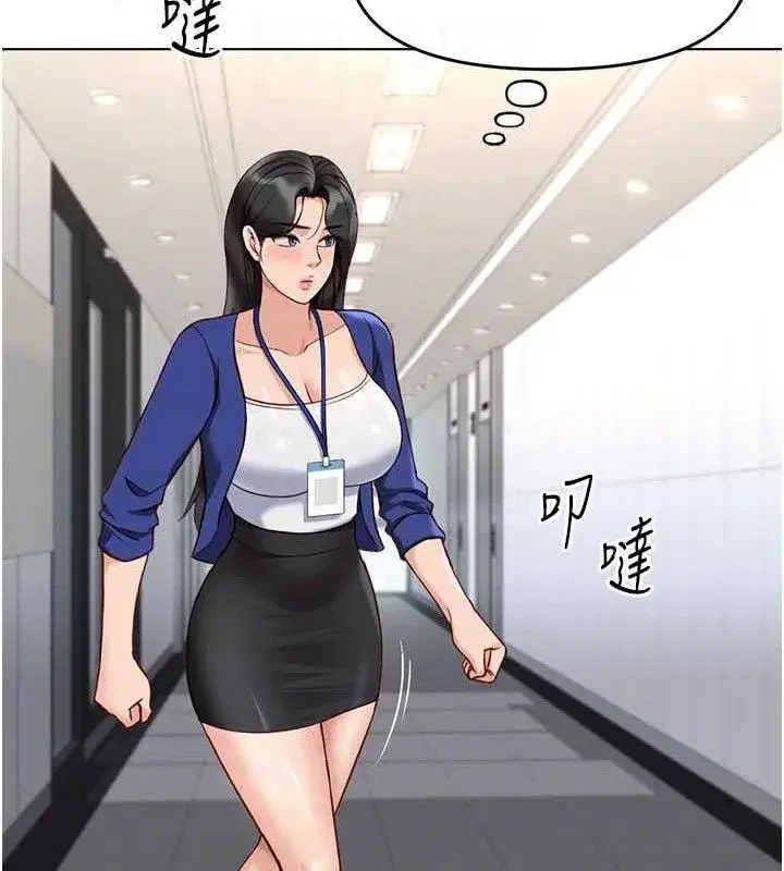 第24話-初嘗乳汁的美味!