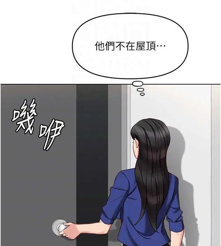 第24話-初嘗乳汁的美味!