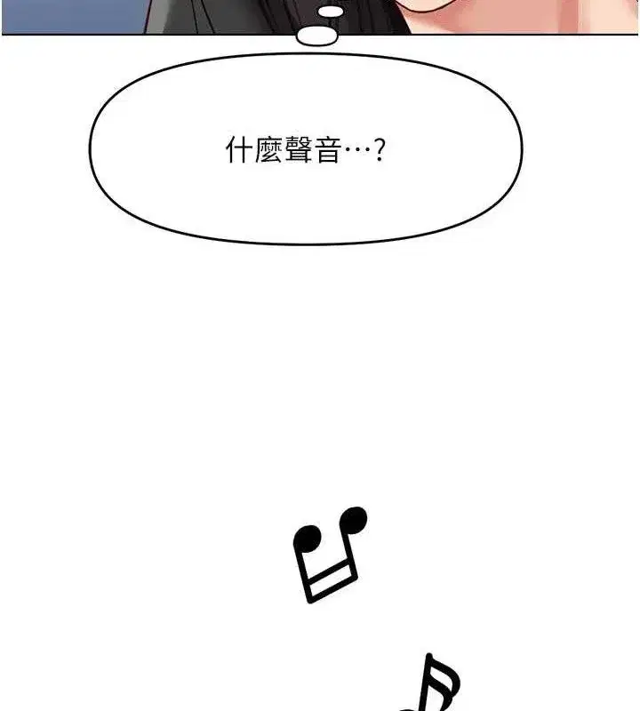 第24話-初嘗乳汁的美味!