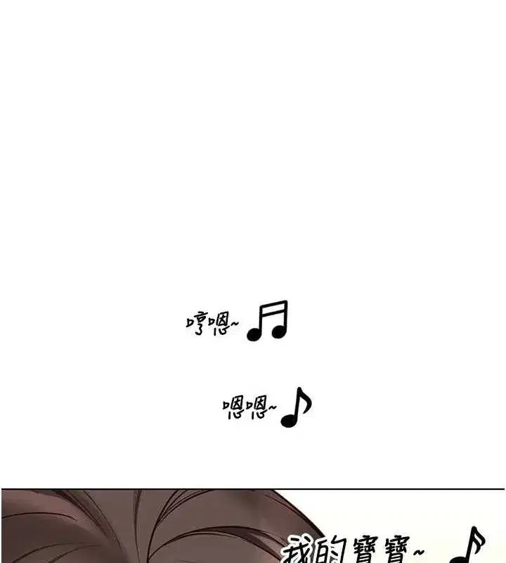 第24話-初嘗乳汁的美味!