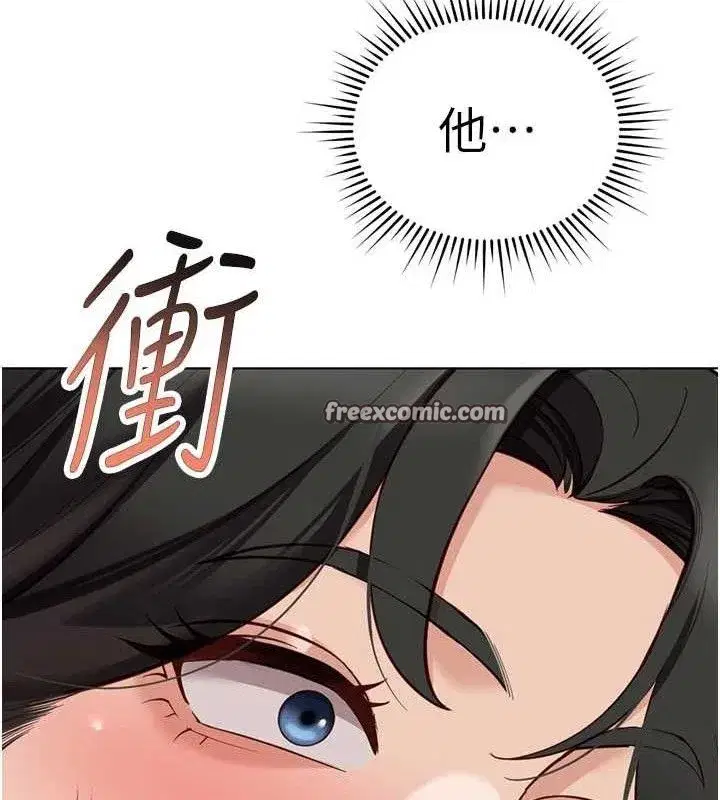 第24話-初嘗乳汁的美味!