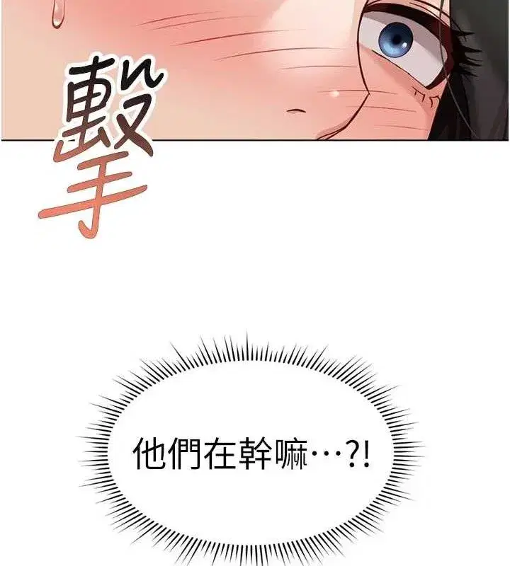 第24話-初嘗乳汁的美味!