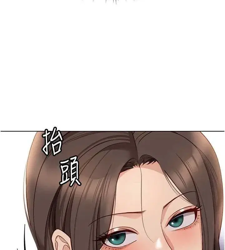 第24話-初嘗乳汁的美味!