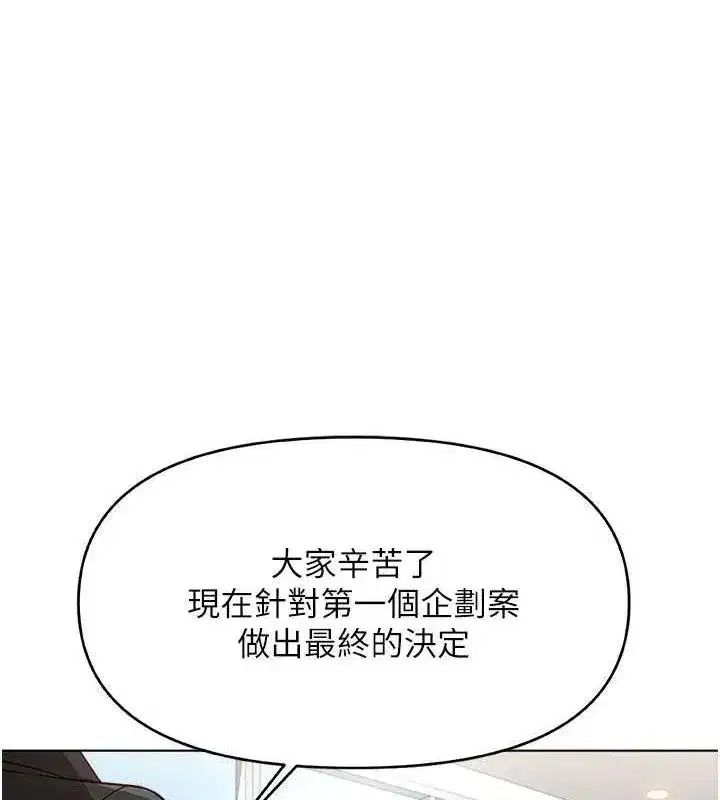 第24話-初嘗乳汁的美味!