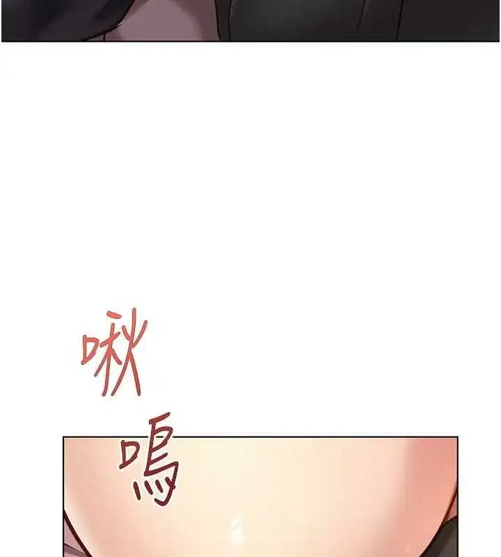 第24話-初嘗乳汁的美味!