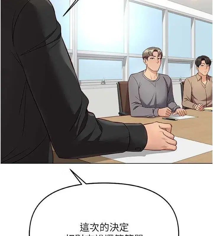 第24話-初嘗乳汁的美味!