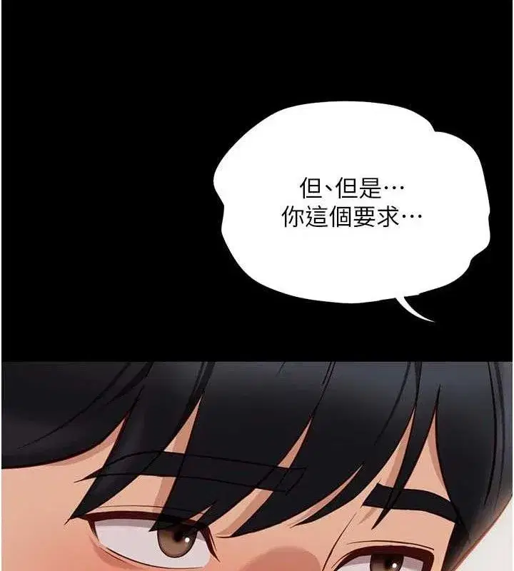 第24話-初嘗乳汁的美味!