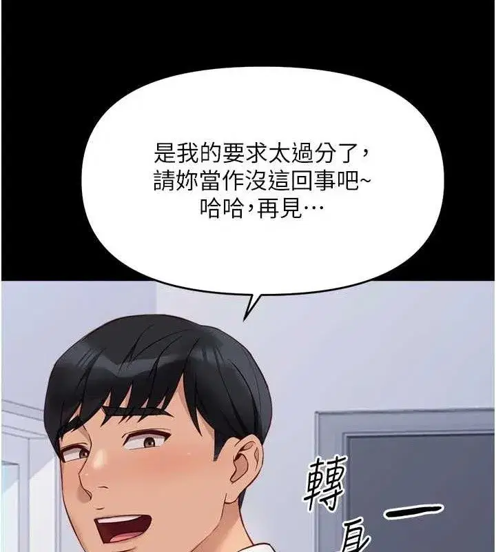 第24話-初嘗乳汁的美味!