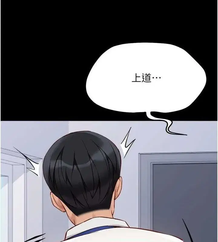 第24話-初嘗乳汁的美味!