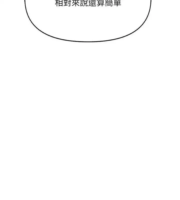 第24話-初嘗乳汁的美味!