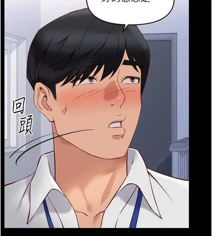 第24話-初嘗乳汁的美味!