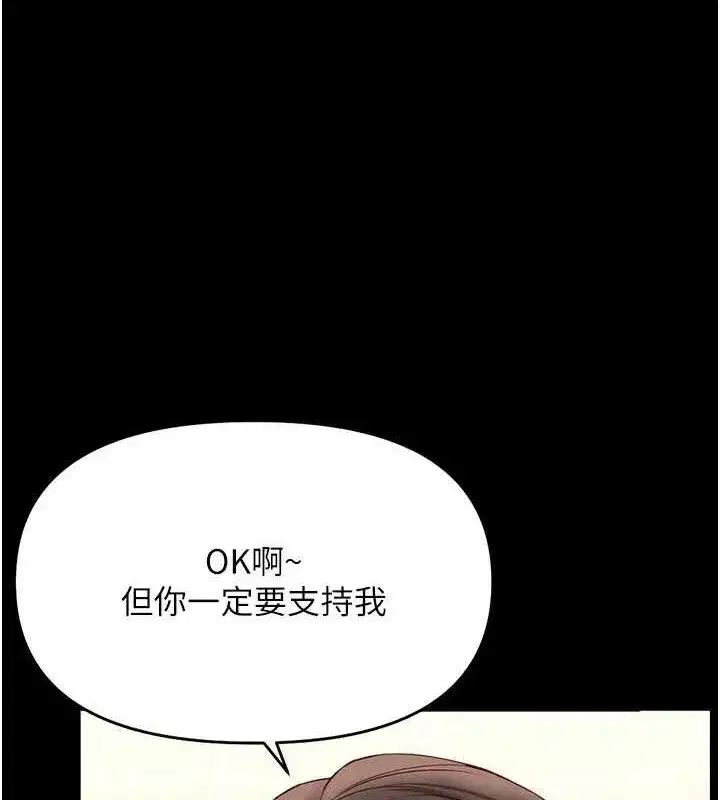第24話-初嘗乳汁的美味!