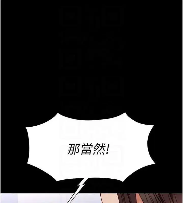 第24話-初嘗乳汁的美味!