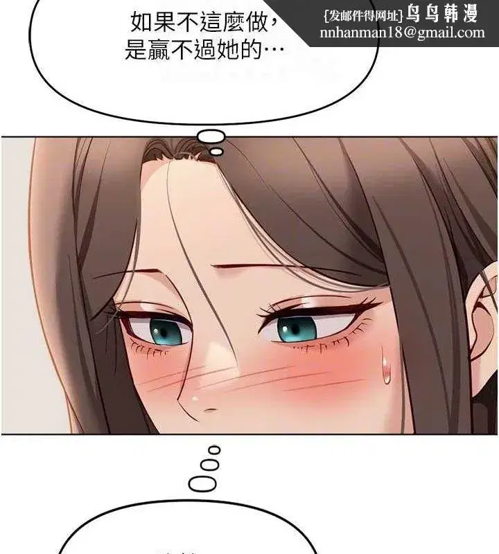 第24話-初嘗乳汁的美味!