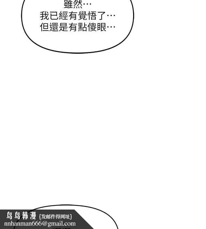 第24話-初嘗乳汁的美味!